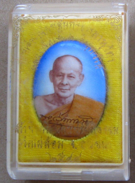 ล็อกเก็ต หลวงพ่อเอียด วัดไผ่ล้อม จ.อยุธยา ปี2544 ตะกรุดเงินคู่ มีเส้นเกศา หมายเลข62 พร้อมกล่องเดิม