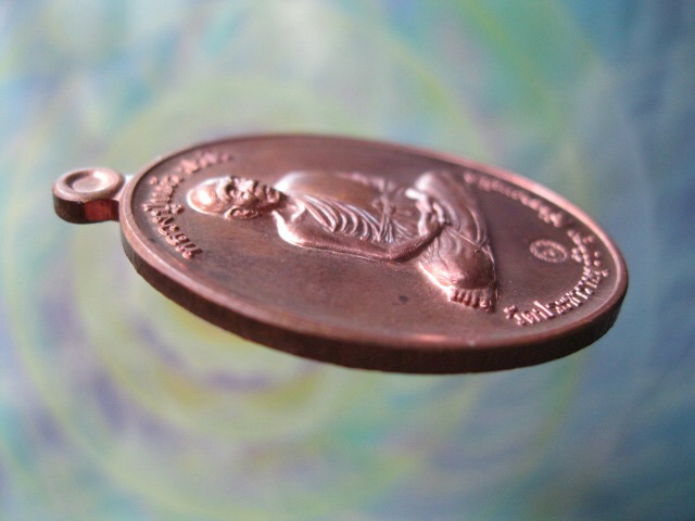 เหรียญกรรมการ๑ รุ่นพิเศษ หลวงปู่แผ้ว ปวโร "เนื้อทองแดง"