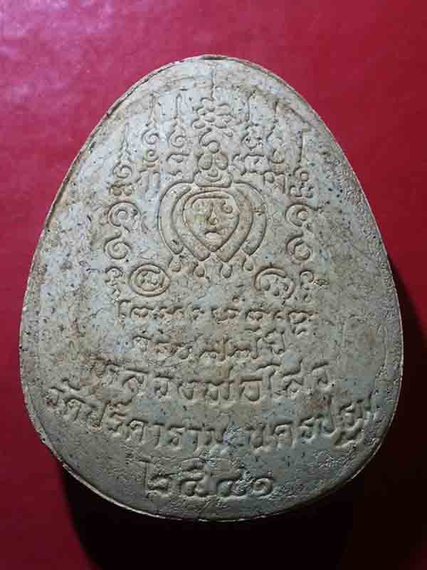 พระสังกัจจายน์เนื้อผง หลวงพ่อไสว วัดปรีดาราม จ.นครปฐม ฉลองอายุครบ77ปี