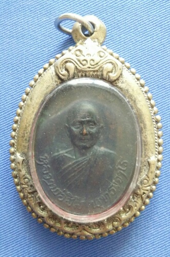 เหรียญปัญญาบารมี หลวงปู่สิม พุทธาจาโร รุ่น 27 ปี.๒๕๑๘ เนื้อทองแดงผิวไฟ. เลี่ยมกรอบชุบเงิน