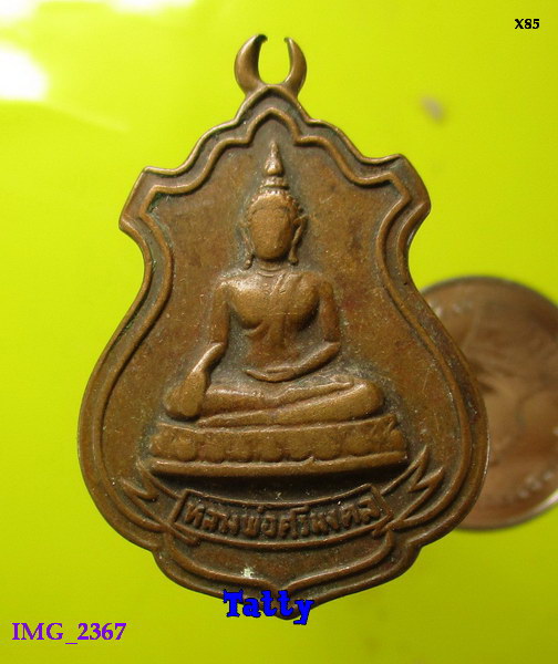 หลวงพ่อศรีมงคล วัดจันทาราม กำแพงเพชร สภาพสึก
