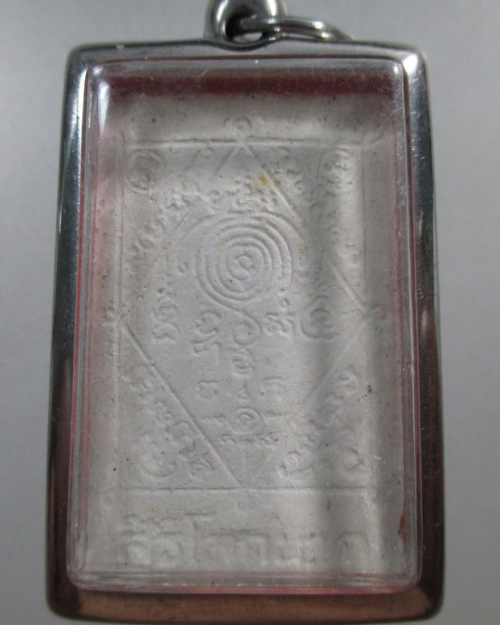 ๒๐ สมเด็จสิริโลกนาถฝังพระธาตุ สมเด็จเกี่ยว วัดสระเกศ