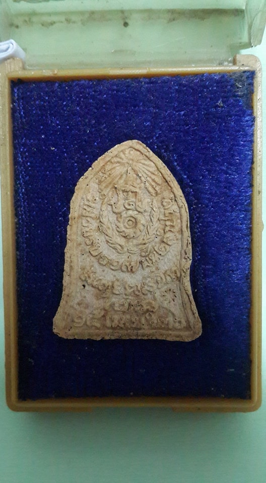 พระผง๗วัตถุมงคล ครูบาเจ้าเกษม เขมโก  รุ่น หน่วยรบ ร.17 พัน2 15 เมษายน 2536 (วันพญาวัน)