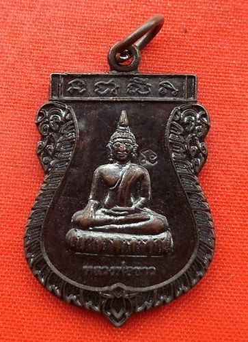 เริ่ม 10 บาท กับ เหรียญหลวงพ่อขาว จ.ลพบุรี …EP356