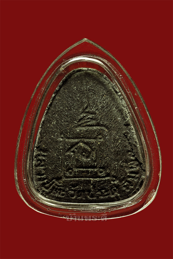 พระปิดตารุ่นปลดหนี้ หลังยันต์นะ หลวงปู่โต๊ะ เนื้อผงใบลาน สวย ชัดเจนทั้งหน้า-หลัง