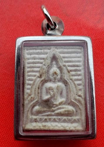 เริ่ม 10 บาท กับ พระเนื้อผง  …EP393