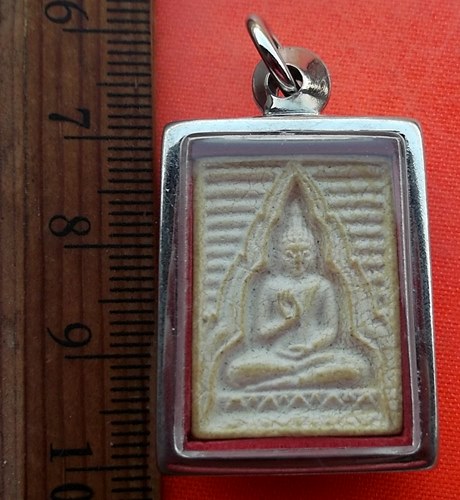 เริ่ม 10 บาท กับ พระเนื้อผง   …EP401