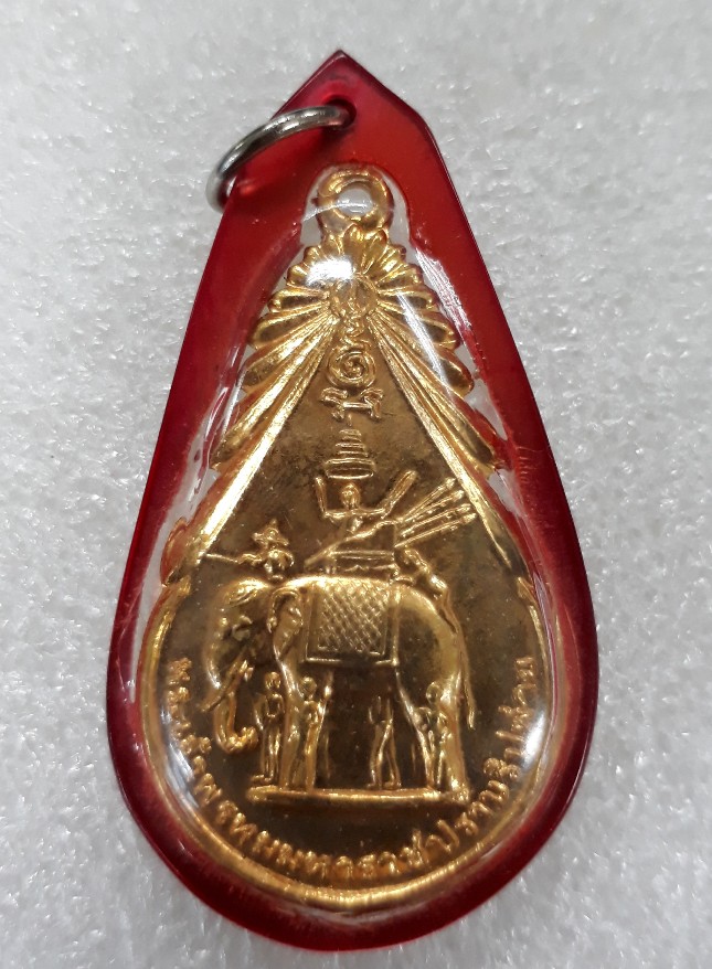 เหรียญของขวัญวันเกิด หลวงพ่อฤาษีลิงดำ  วัดท่าซุง