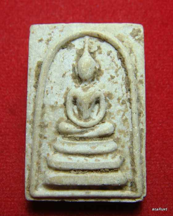 พระสมเด็จ วัดพระพุทธบาท สระบุรี หลวงพ่อกวย หลวงปู่โต๊ะ  ปลุกเสก