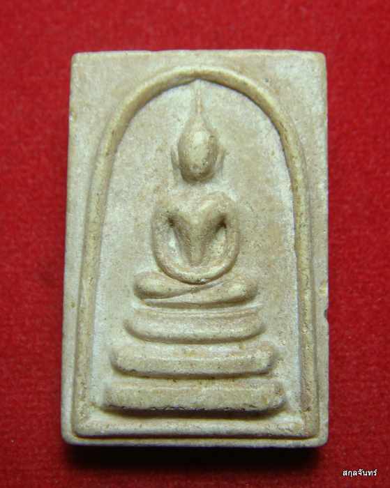 พระสมเด็จ วัดพระพุทธบาท สระบุรี หลวงพ่อกวย หลวงปู่โต๊ะ ปลุกเสก