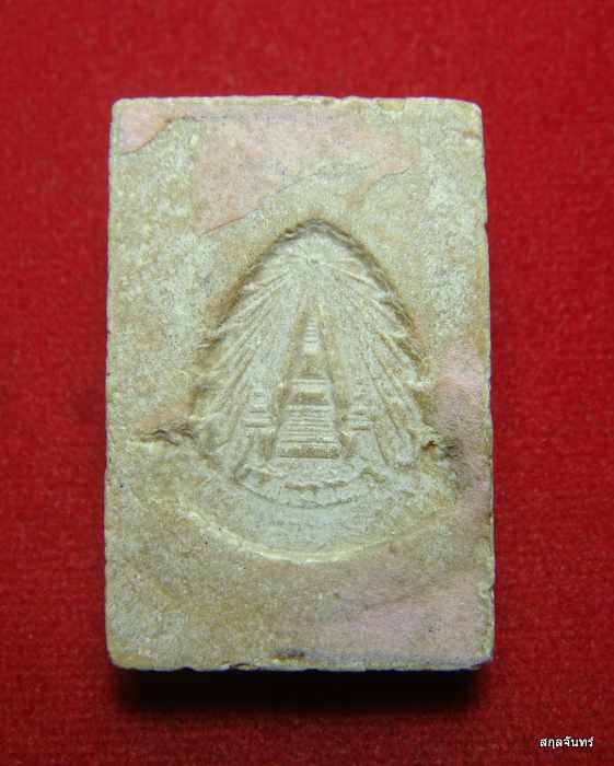 พระสมเด็จ วัดพระพุทธบาท สระบุรี หลวงพ่อกวย หลวงปู่โต๊ะ ปลุกเสก