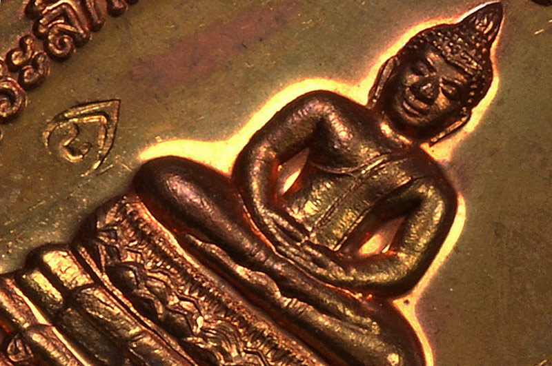 เหรียญพระพุทธสิหิงค์เนื้อนวโลหะ หลวงปู่บัว ถามโก วัดศรีบุรพาราม พศ.2556 หมายเลข No.332