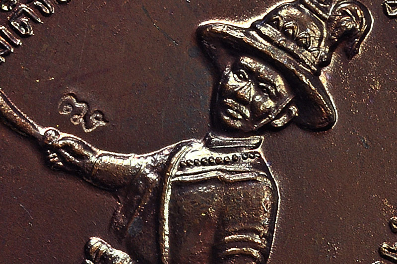 เหรียญพระเจ้าตากสินเนื้อทองแดง รุ่น สร้างเจดีย์บรรจุพระบรมสารีริกธาตุ หลวงปู่บัว ถามโก พศ.2553 