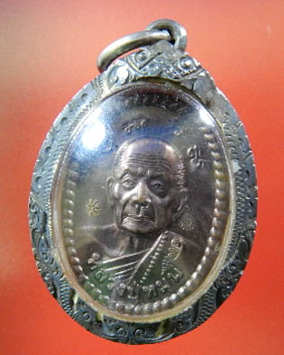 เหรียญดวงเศรษฐี รุ่น 2 หมุนเงินทองดีเฮง ปี 2556 เนื้อทองแดง เลี่ยมเงิน