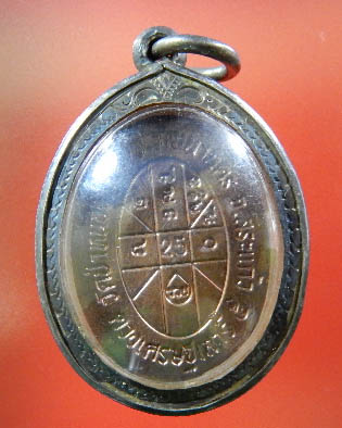 เหรียญดวงเศรษฐี รุ่น 2 หมุนเงินทองดีเฮง ปี 2556 เนื้อทองแดง เลี่ยมเงิน