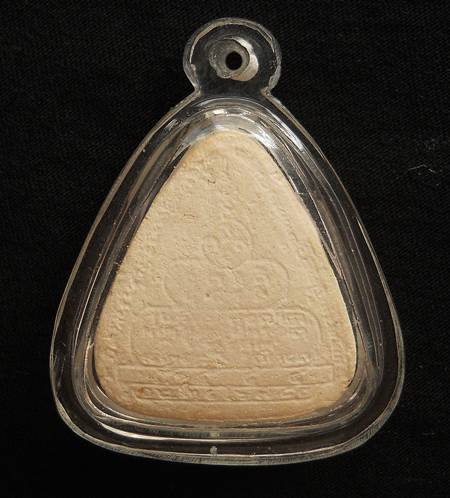 พระปิดตา จตุรพิธพรชัย เนื้อผง ปี 2518 ปลุกเสกพิธีใหญ่ หลวงพ่อกวย หลวงปู่ดู่ หลวงปู่สี ร่วมปลุกเสก