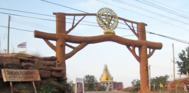 เหรียญเจริญพร หุ่มคลุม หลวงปู่จื่อ วัดเขาตาเงาะ ชัยภูมิ ปี2559เลข314 ทองแดงไม่ตัดปีก กรรมการ โค้ด๙ร