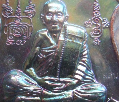 เหรียญนารายณ์ทรงครุฑ หลวงปู่แสน วัดบ้านหนองจิก ศรีสะเกษ ปี2559 หมายเลข1946 เนื้อทองแดงผิวรุ้ง+กล่อง