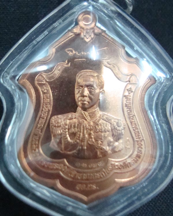 แพ็คคู่ 2 เหรียญ  เหรียญกรมหลวงชุมพร หลวงพ่อสาคร วัดหนองกรับ