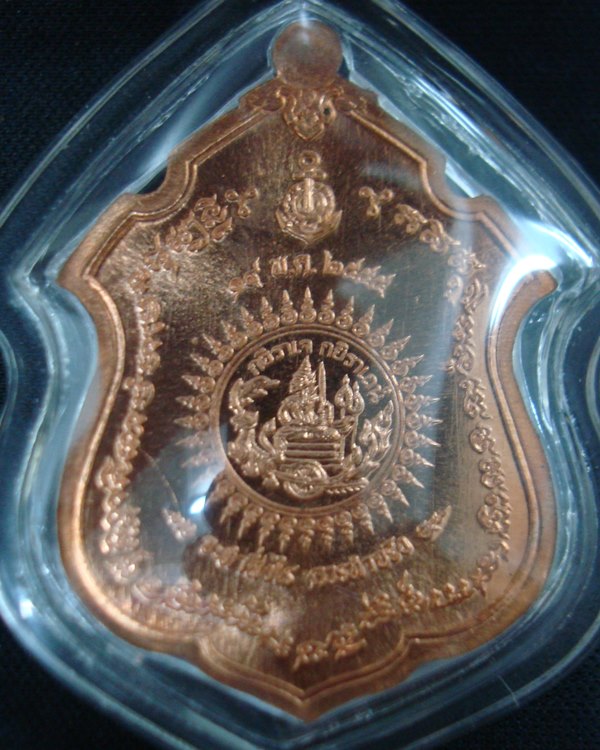 แพ็คคู่ 2 เหรียญ  เหรียญกรมหลวงชุมพร หลวงพ่อสาคร วัดหนองกรับ