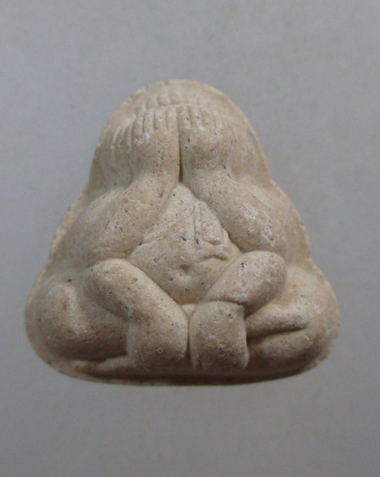 ๒๐ พระปิดตามหาอุดหลวงพ่อสงวน วัดเนรัญชรา ชะอำ จ.เพชรบุรี