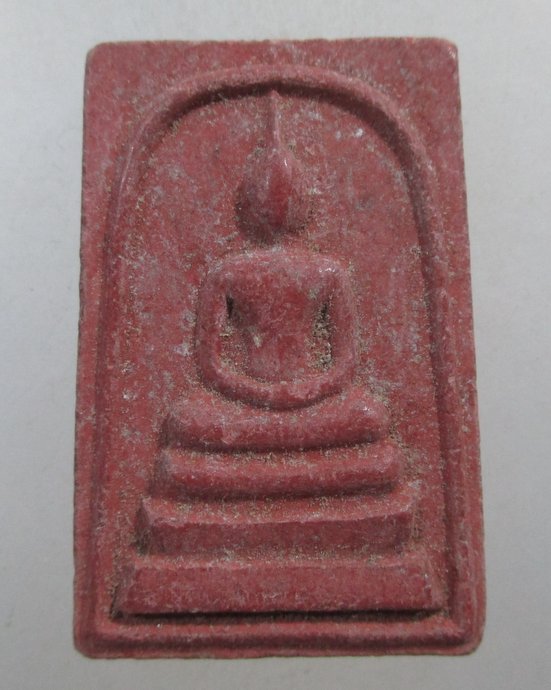 ๒๐ พระสมเด็จต่อเงิน ต่อทอง หลวงพ่อจืด