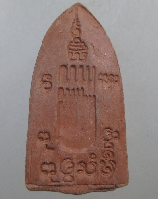 ๒๐ พระรอด วัดพระพุทธบาทสี่รอย จ เชียงใหม่