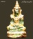 รูปเหมือนปั้ม พระแก้วมรกต หลวงพ่อเผียน วัดท่าแพ นครศรีธรรมราช ปี 2504