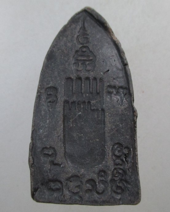 ๒๐ พระรอด วัดพระพุทธบาทสี่รอย จ เชียงใหม่ เนื้อดำ