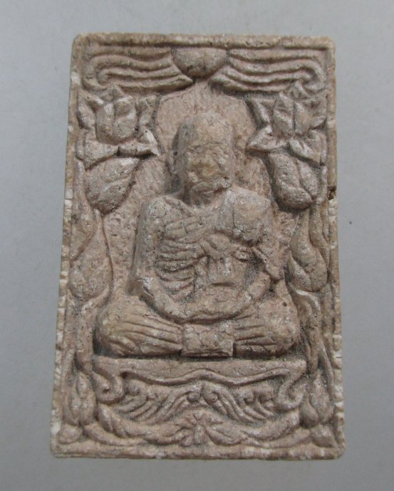 ๒๐ พระผงหลวงปู่เพชร วัดภูพระพาน อ.สังคม จ.หนองคาย