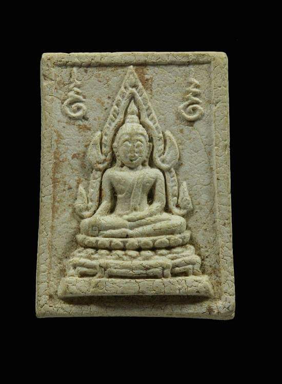 พระคำข้าวมหาลาภ หลวงพ่อฤษีลิงดำ วัดท่าซุง รุ่น 2 พระบาทขีด