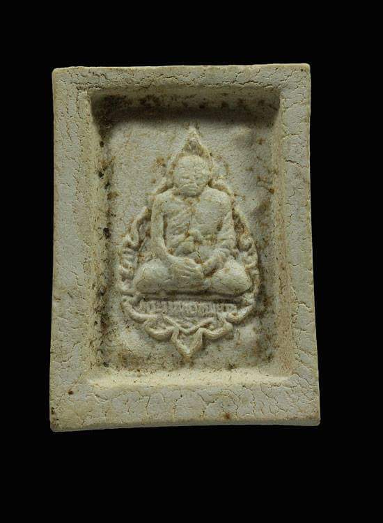 พระคำข้าวมหาลาภ หลวงพ่อฤษีลิงดำ วัดท่าซุง รุ่น 2 พระบาทขีด