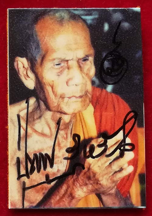 แจ้งโอนเงินสำหรับผู้ชนะประมูลครับ โอนได้ที่ ธ.กสิกรไทย สาขาจามจุรีสแควร์ เลขบัญชี 6302395592  ชื่อบั