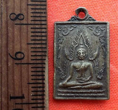 เริ่ม 10 บาท กับ เหรียญสมเด็จพระศรีเมืองทอง จ.อ่างทอง …EQ10