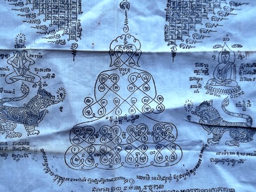 เริ่ม 10 บาท กับ ยันต์พระพุทธคุณใหญ่ …EQ22