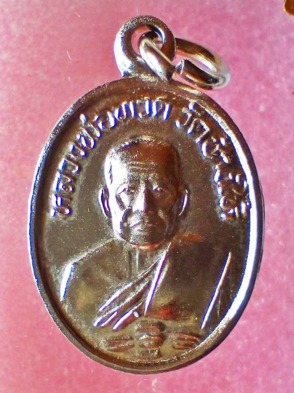 ...เคาะแรก... >>> ...เหรียญเม็ดแตงใหญ่ ..หลวงปู่ทวด.. ปี 2522... <<< ...เนื้อชุปนิเกิ้ล..บล็อคนวะ...