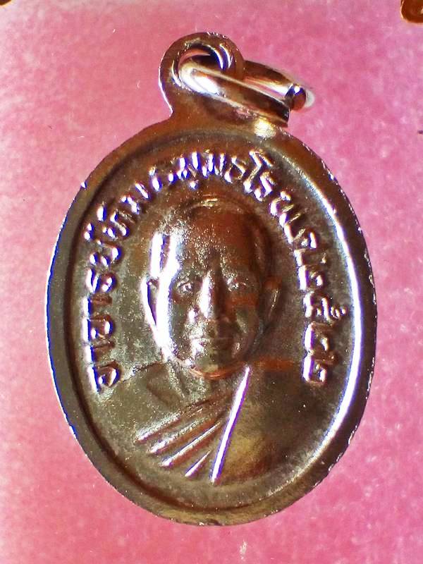 ...เคาะแรก... >>> ...เหรียญเม็ดแตงใหญ่ ..หลวงปู่ทวด.. ปี 2522... <<< ...เนื้อชุปนิเกิ้ล..บล็อคนวะ...