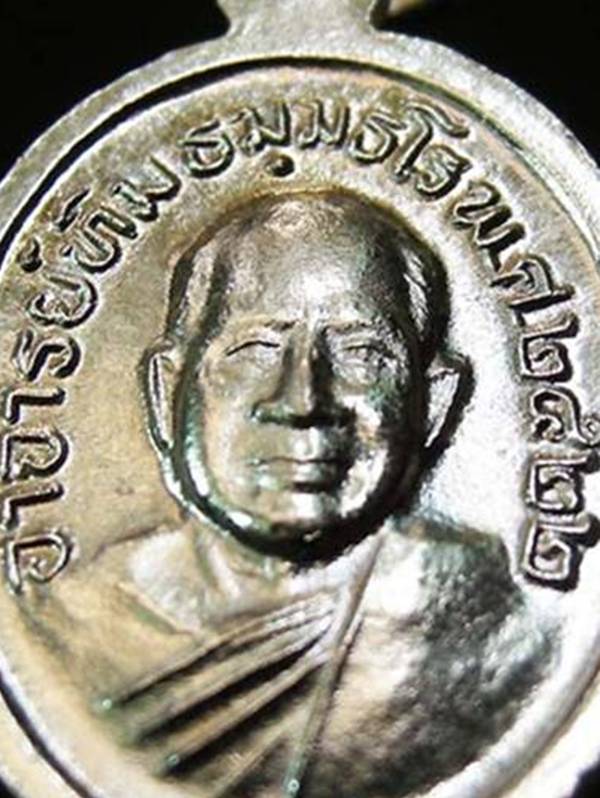 ...เคาะแรก... >>> ...เหรียญเม็ดแตงใหญ่ ..หลวงปู่ทวด.. ปี 2522... <<< ...เนื้อชุปนิเกิ้ล..บล็อคนวะ...