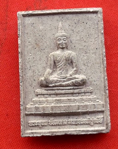 เริ่ม 10 บาท กับ พระผงพระพุทธชัยมงคล หลวงปู่คำพันธ์ จ.นครพนม   …EM665