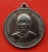 เริ่ม 10 บาท กับ เหรียญหลวงพ่อสด วัดปากน้ำ…EM624