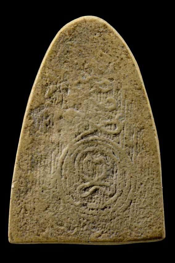 พระผงรูปเหมือยสมเด็จดตหลวงปู่นาค หลังยันต์