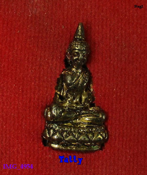 มาพร้อมกล่อง พระประจำวันเกิด พระเกศ วัดห้วยมงคล อู่ทอง สุพรรณฯ