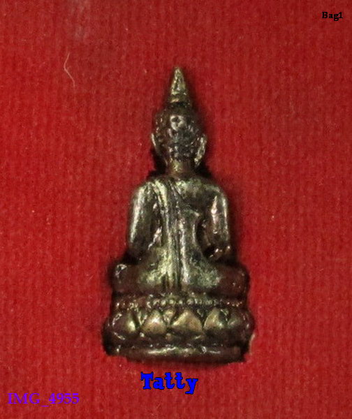 มาพร้อมกล่อง พระประจำวันเกิด พระเกศ วัดห้วยมงคล อู่ทอง สุพรรณฯ