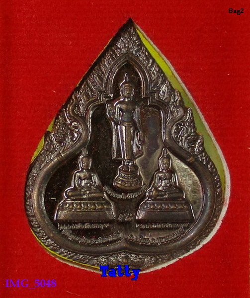 มาพร้อมกล่อง เหรียญพระพุทธ วัดภูเขาดิน อ.เมือง สุพรรณฯ