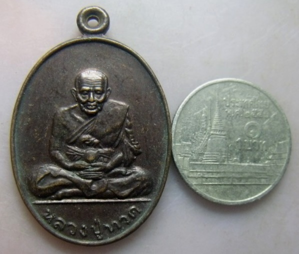 **วัดใจ**เหรียญหลวงปู่ทวด หลังหลวงพ่อเชียงแสน รุ่นครบรอบ ๔๕ ปี วัดเมือง จ.ยะลา ปี ๒๕๔๗**สวยๆ  