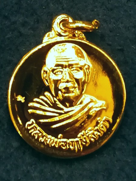 5 เหรียญ​ เหรียญกลม..."หลวงพ่อฤาษีลิงดำ" วัดท่าซุง จ.อุทัยธานี ปี​56 เนื้อกะไหล่ทอง