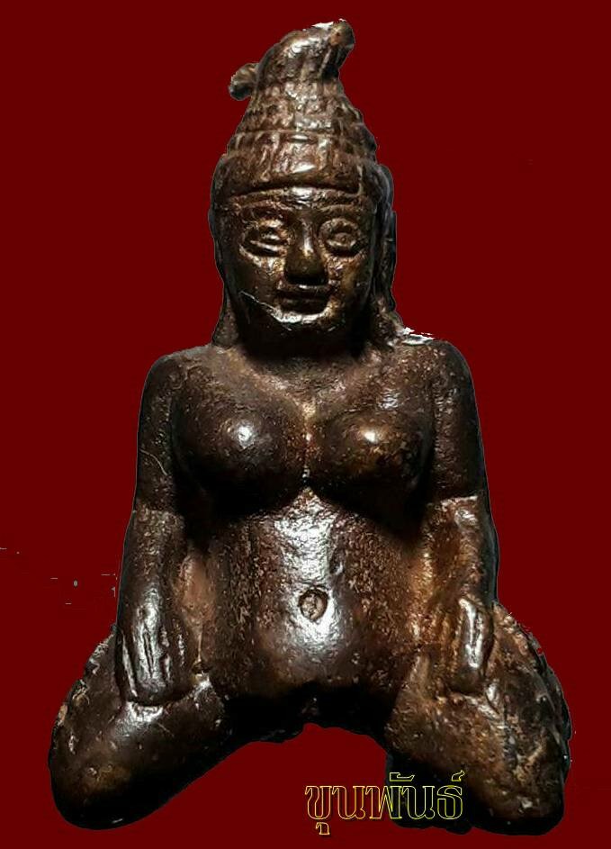 งั่งพระครูอินแปลง