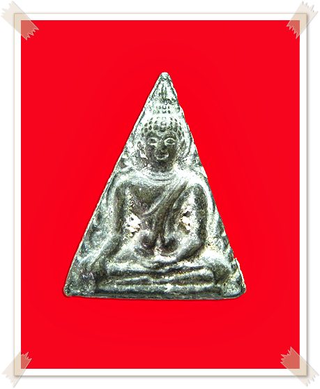 พระนางเนื้อชินหลวงปู่เฮี้ยงวัดป่า