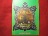 Bรูปหลวงปู่หลิว พิมพ์ปฎิหารย์ พิมพ์2หน้า ตอกโค๊ต ปลุกเสกโดย อาจารย์สายชลวัดไร่แตงทอง และ หลวงพ่อชุบ 