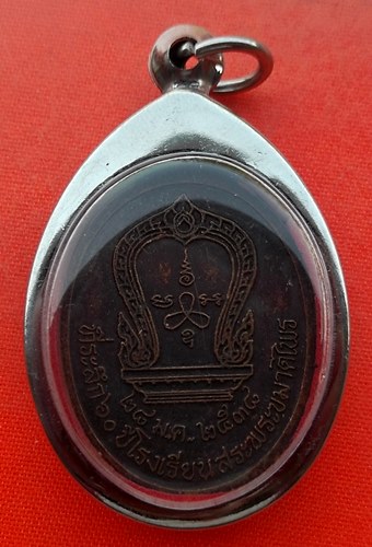 เริ่ม 10 บาท กับ เหรียญหลวงพ่อดี วัดหนองจอก  …EQ69